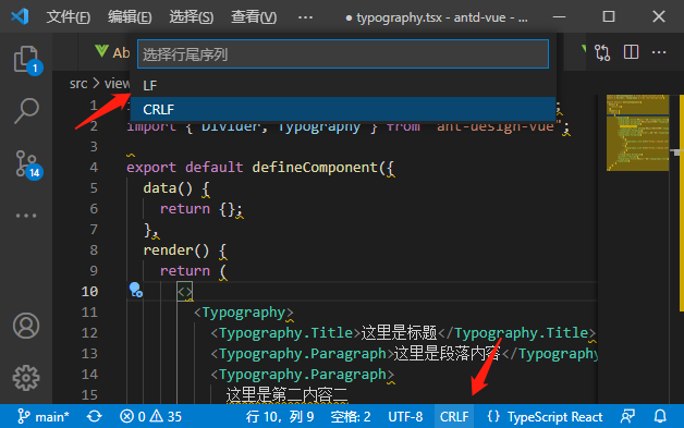 Delete `␍`eslint(prettier/prettier) 报错图